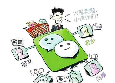 电子商务法来了，代购和微商们颤抖吧！