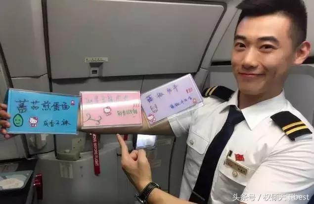 国内飞机餐最难吃的航空公司,国内哪家航空餐最好吃