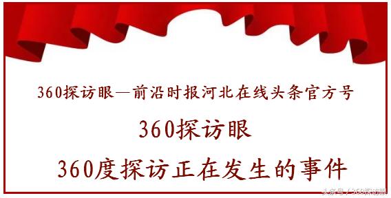 石家庄离奇诡异事件,石家庄地铁灵异事件