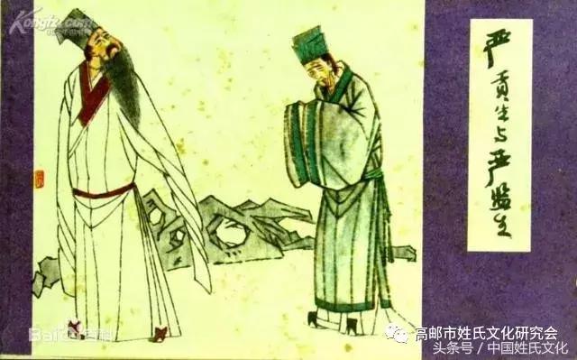 家谱中的尊称大全,家谱中的各种关系雅称