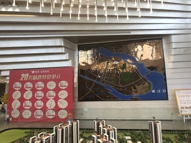 2019年楼盘降价,下半年楼市降价楼盘