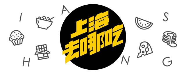 泰国椰壳冰淇淋,泰国街头椰奶冰淇淋