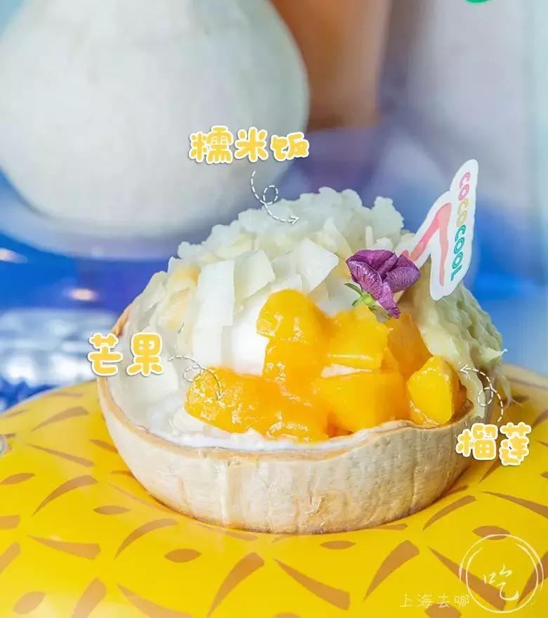 泰国椰壳冰淇淋,泰国街头椰奶冰淇淋