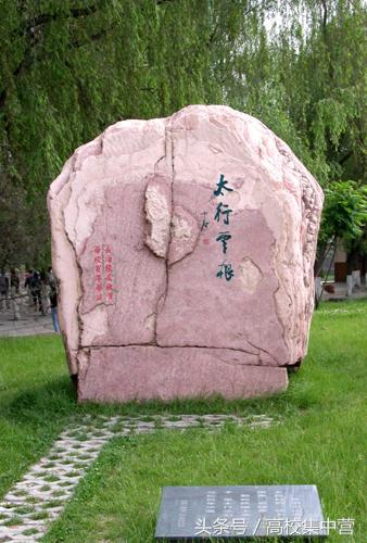 太原理工大学山西省最好的大学,太原理工和山西大学哪个排名高