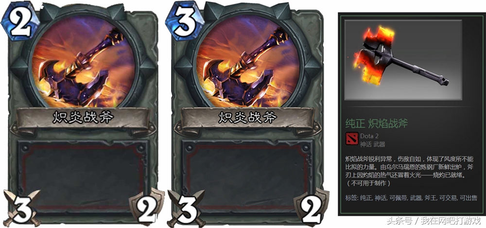 炉石传说十大被削弱最惨的卡牌,炉石传说最新被削弱的卡怎么搜索