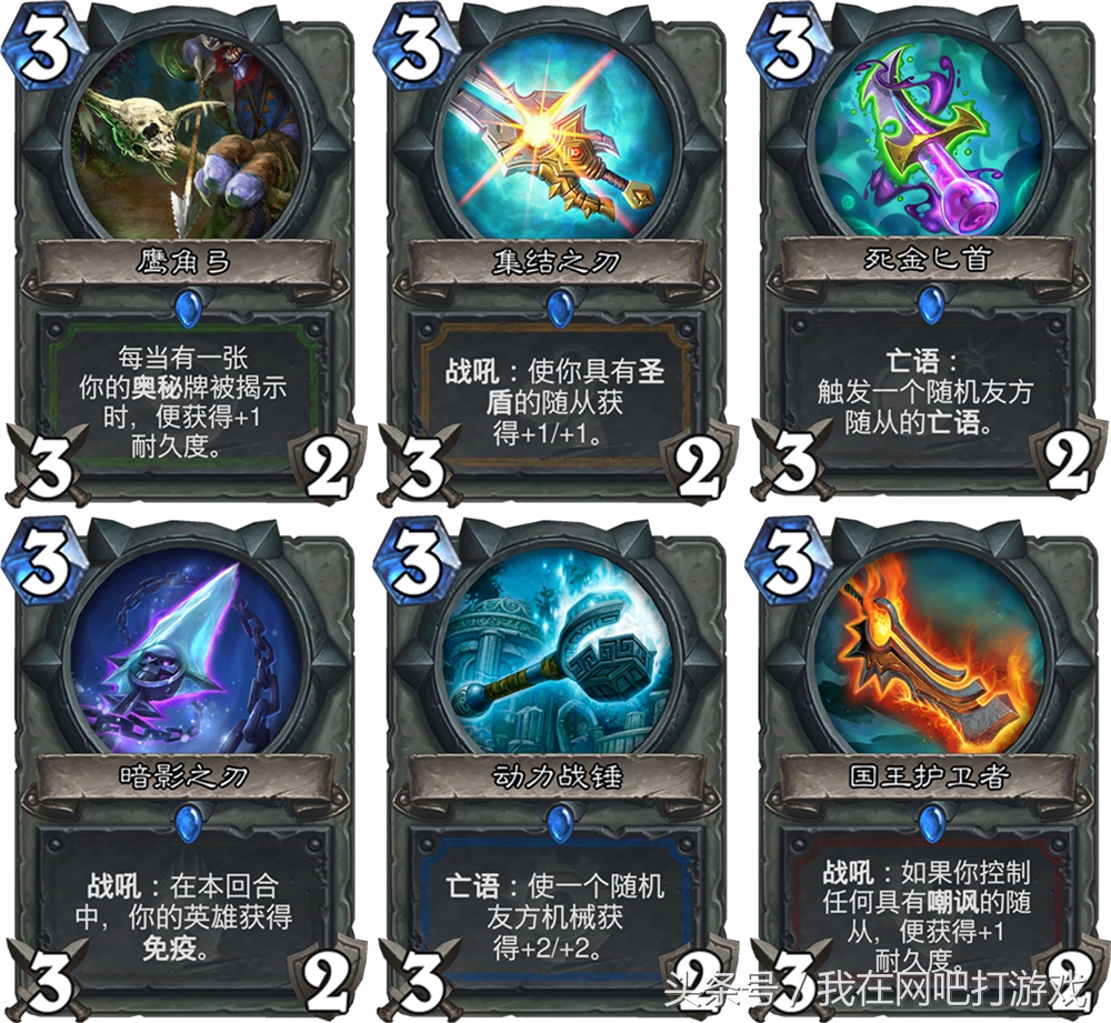 炉石传说十大被削弱最惨的卡牌,炉石传说最新被削弱的卡怎么搜索