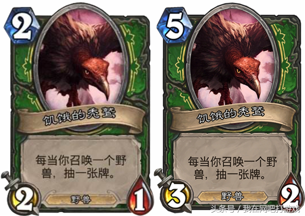 炉石传说十大被削弱最惨的卡牌,炉石传说最新被削弱的卡怎么搜索