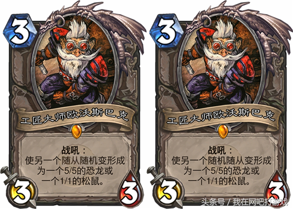 炉石传说十大被削弱最惨的卡牌,炉石传说最新被削弱的卡怎么搜索