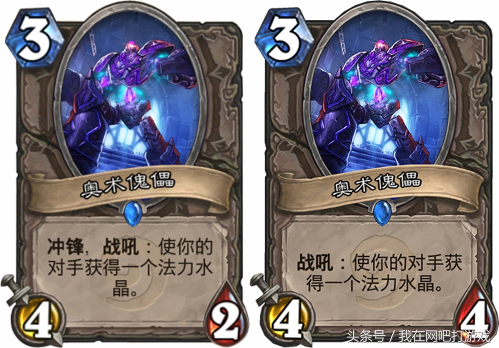 炉石传说十大被削弱最惨的卡牌,炉石传说最新被削弱的卡怎么搜索