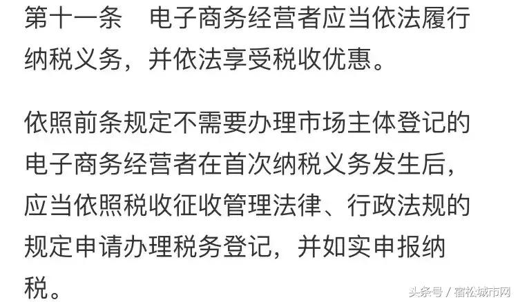 瀹挎澗浠ｈ喘,瀹挎澗闈犺氨浠ｈ喘