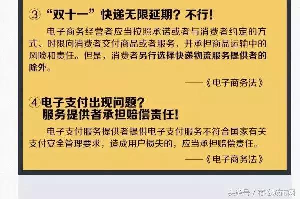 瀹挎澗浠ｈ喘,瀹挎澗闈犺氨浠ｈ喘