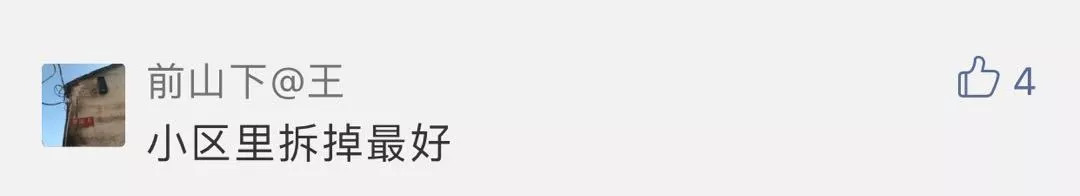 社区开展城市更新,社区改造最新动向