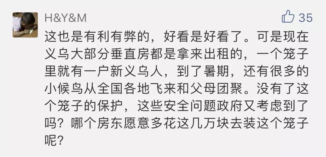 社区开展城市更新,社区改造最新动向