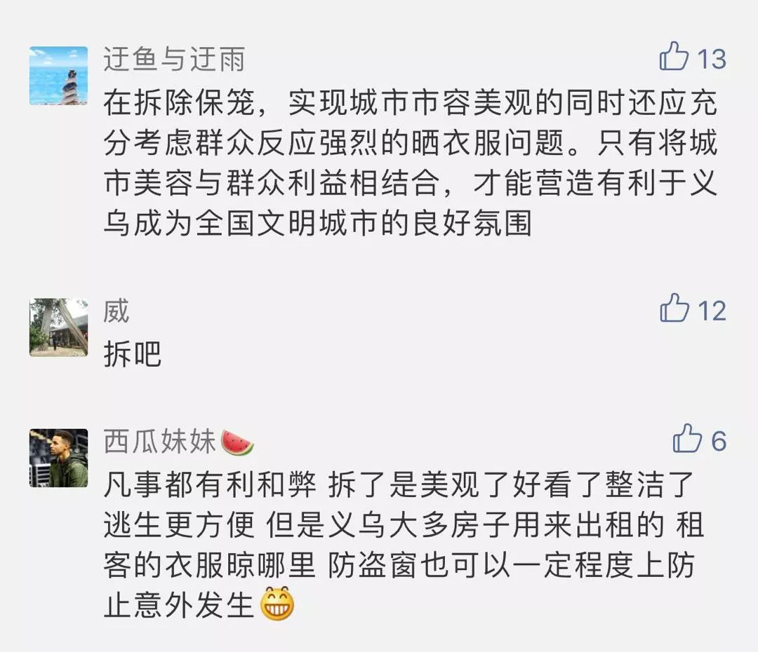 社区开展城市更新,社区改造最新动向