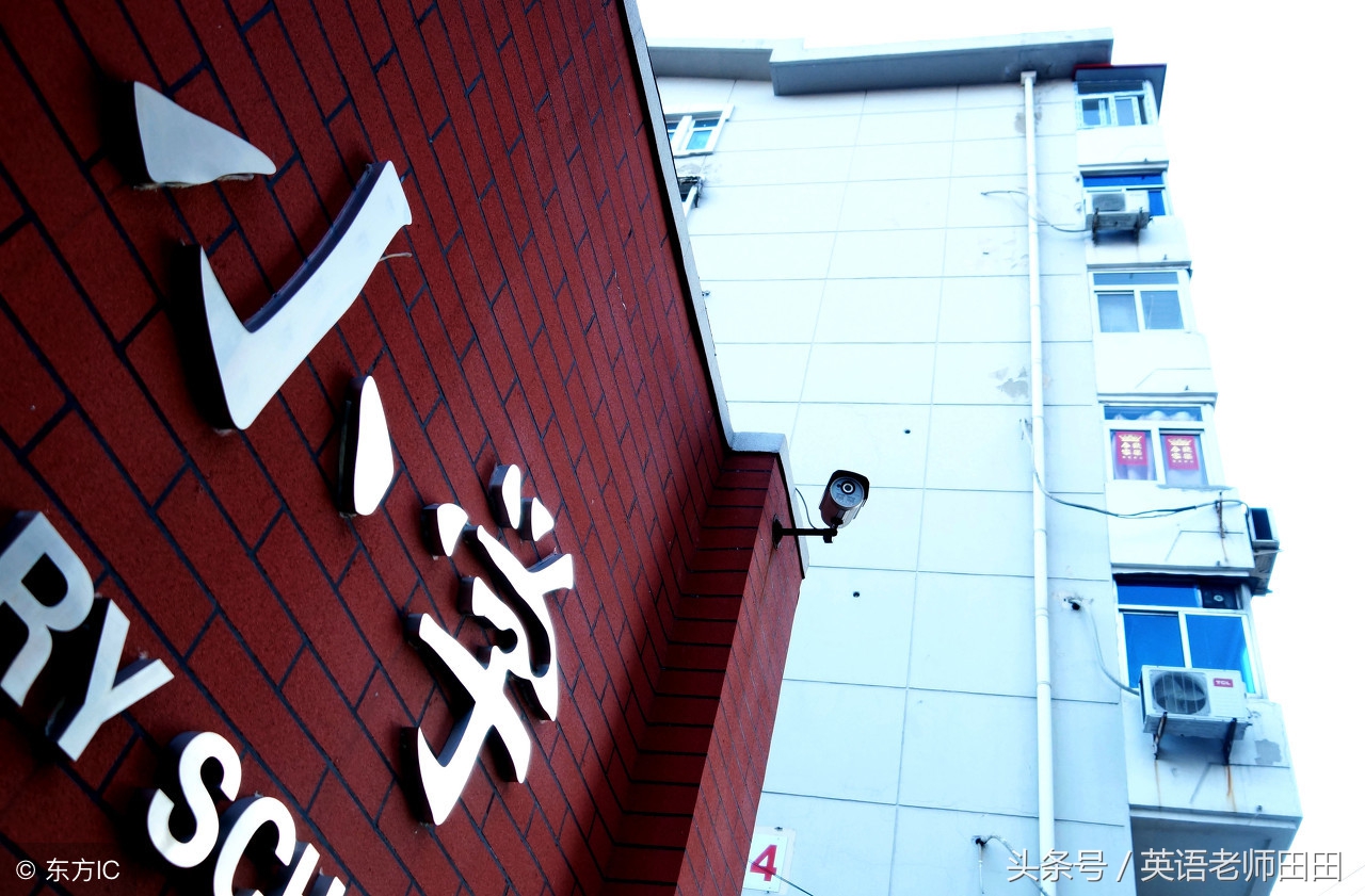 小学英语冠词专项知识讲解,小学英语冠词讲解完整版