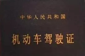 太原驾校通过率最新排名,顺义驾校排名及价格表