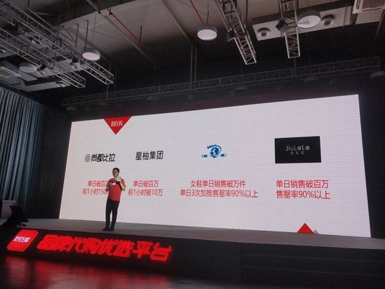 好衣库如何做社群电商,社群电商服务平台好衣库