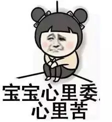 一句话证明你是会计,一句话证明干过会计