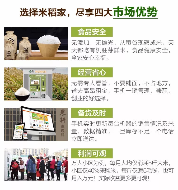 超市大米有必要买吗,是不是要盲目购买大米