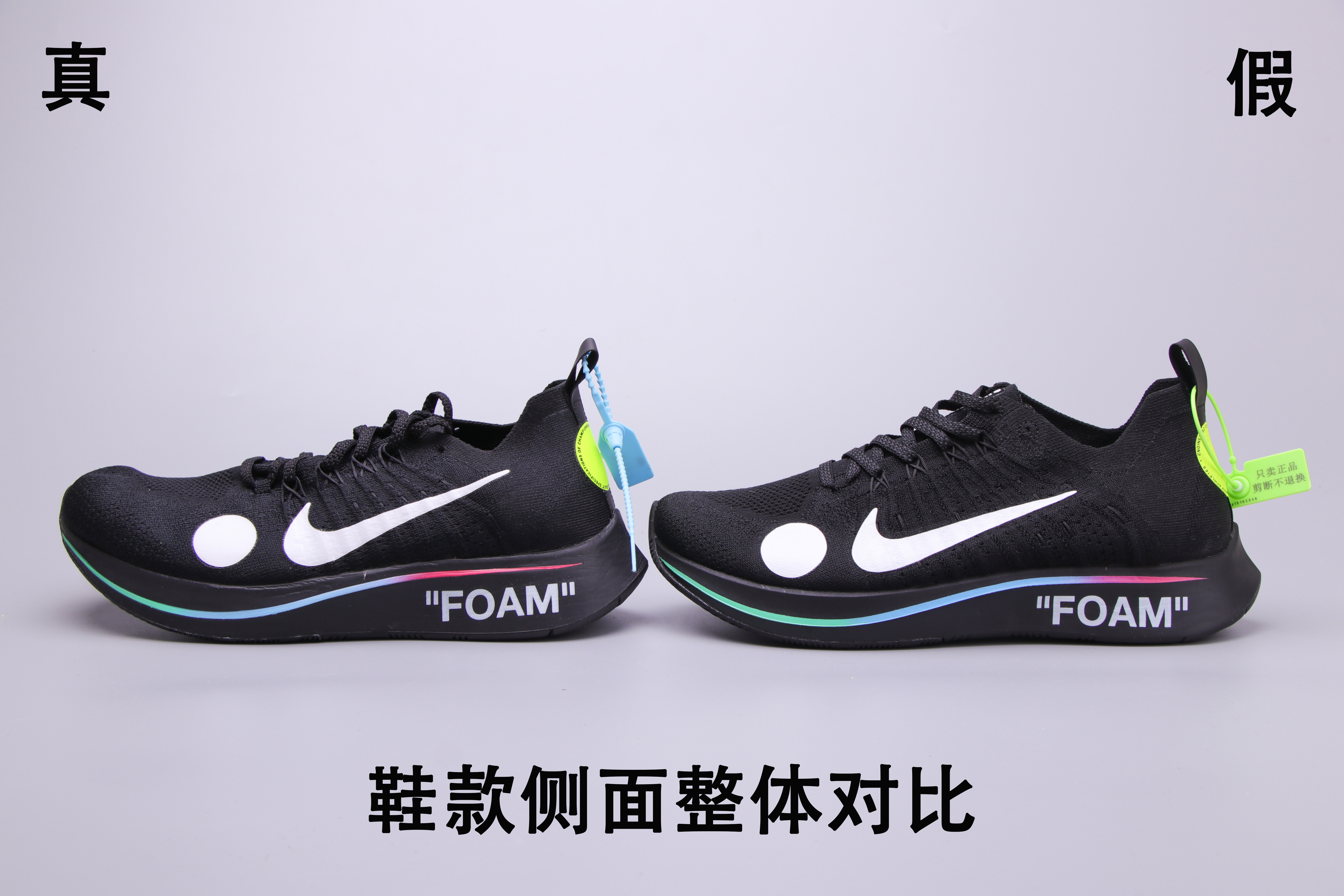 nikezoomrivalfly3,nikezoommaxfly