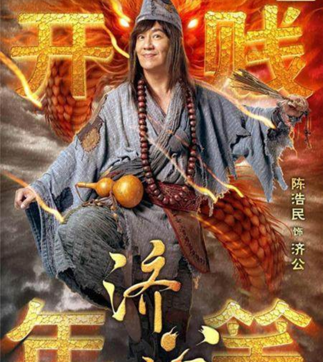 赵文卓邹兆龙主演,赵文卓邹兆龙