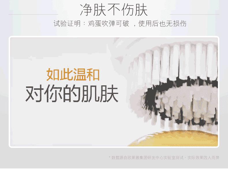 洁面仪用什么洗得干净,洁面仪的真实感受