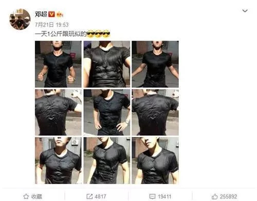 邓超为新戏暴瘦40斤，晕厥6次，网友：“简直是中国版阿米尔汗”