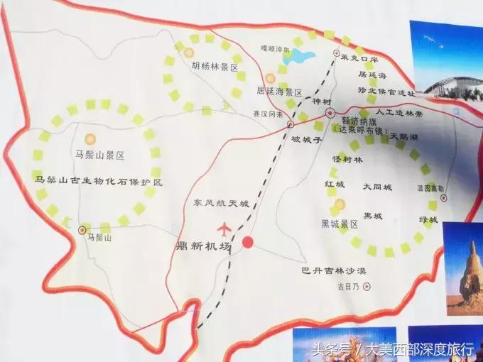 额济纳旗旅游安排时间表,额济纳旗旅行全攻略