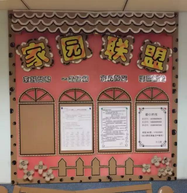 环创硬纸板,用硬纸板制作环创