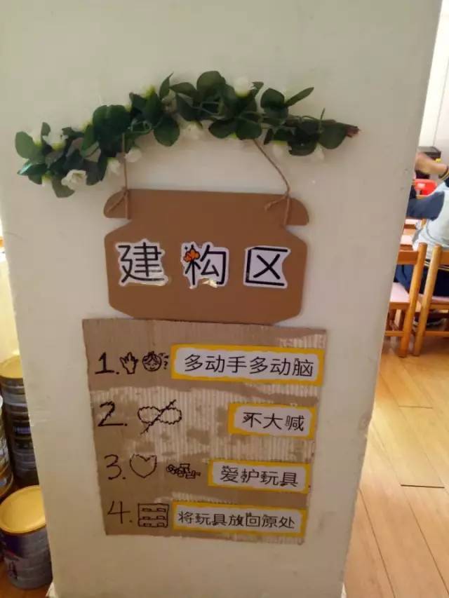 环创硬纸板,用硬纸板制作环创