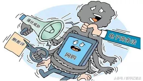 国家开始对电商出手了吗,微商代购新规