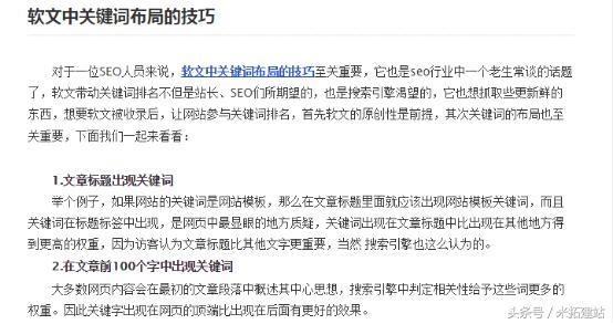 米拓cms建站教程,米拓建站小程序