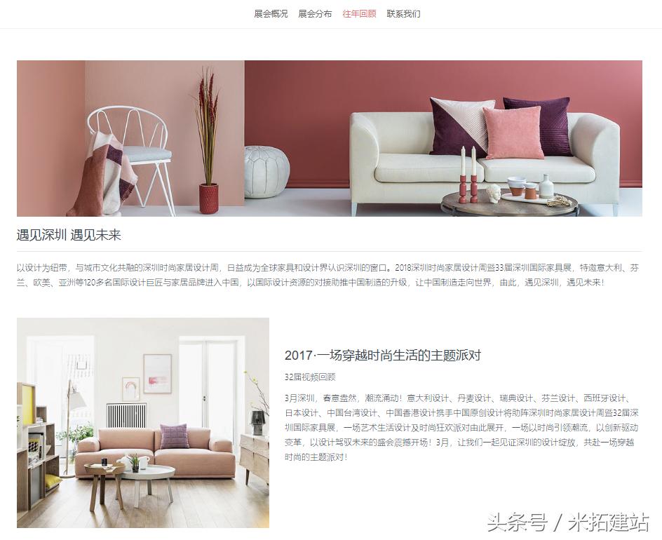 米拓cms建站教程,米拓建站小程序