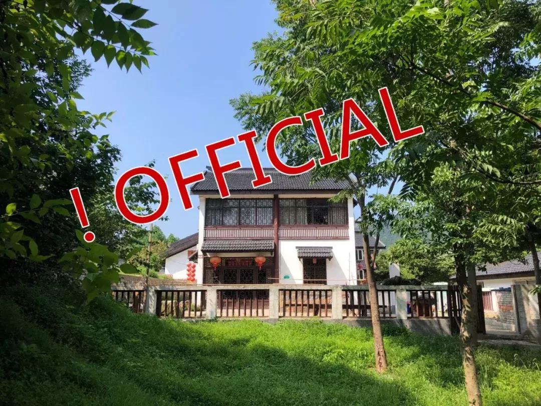 新动向!全国首笔农房租赁权*款贷**发放,23万!