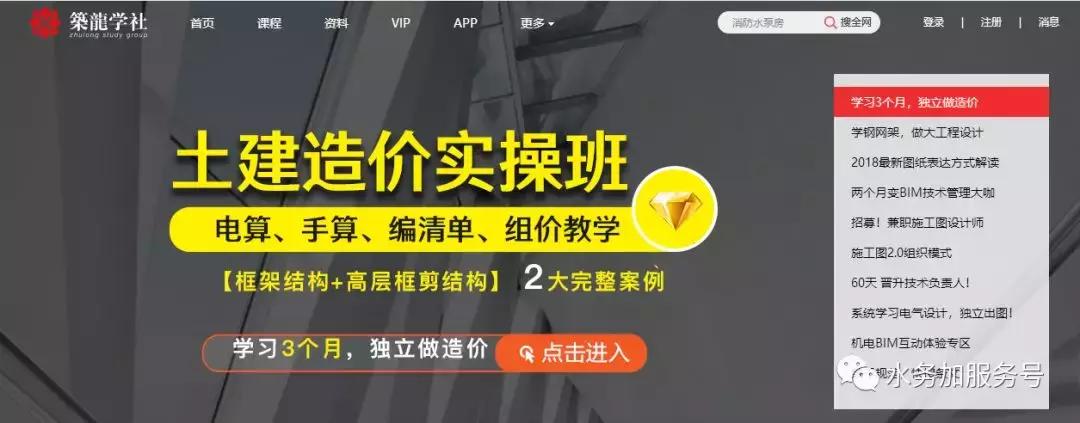 作为一名水务人员如何工作,作为一名水利行业的工作者