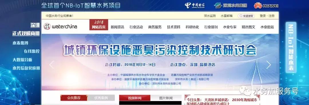 作为一名水务人员如何工作,作为一名水利行业的工作者