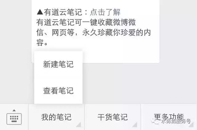 作为一名水务人员如何工作,作为一名水利行业的工作者