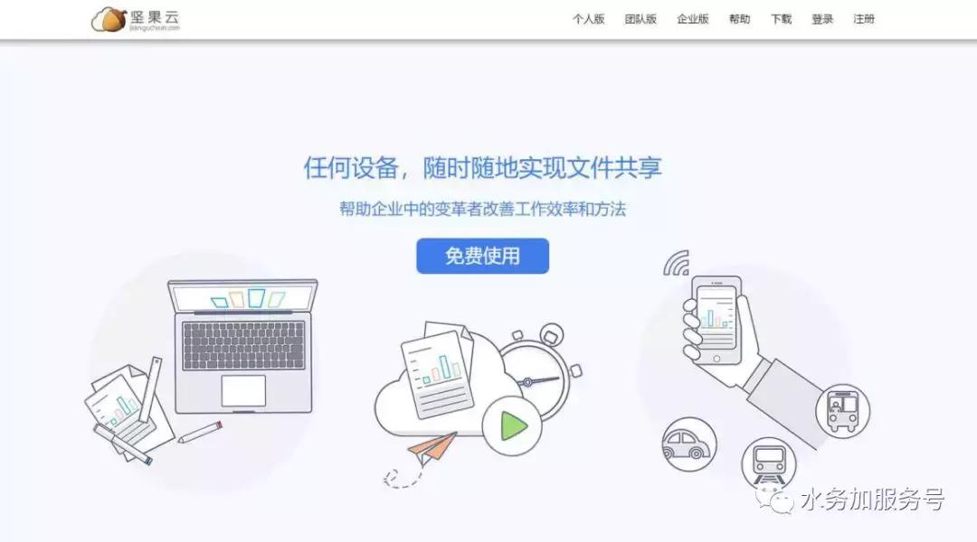 作为一名水务人员如何工作,作为一名水利行业的工作者