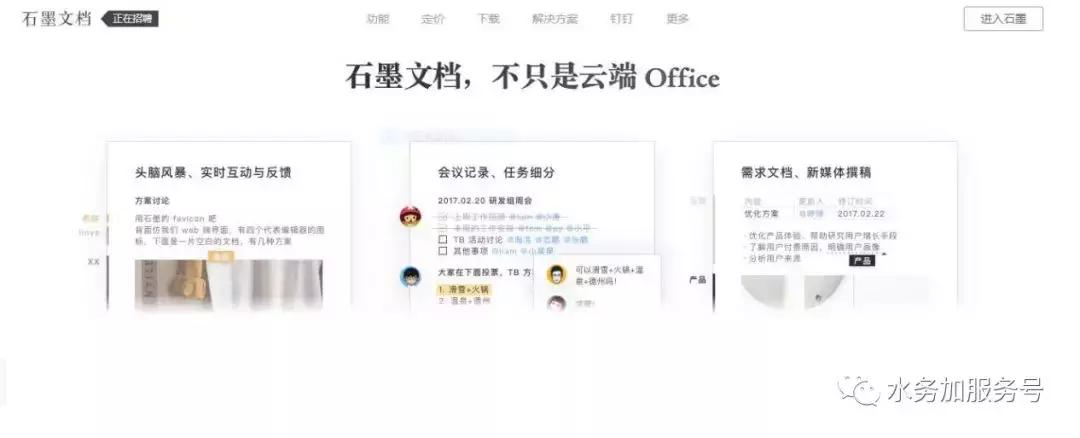 作为一名水务人员如何工作,作为一名水利行业的工作者