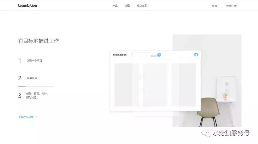 作为一名水务人员如何工作,作为一名水利行业的工作者