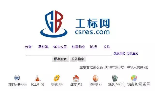 作为一名水务人员如何工作,作为一名水利行业的工作者