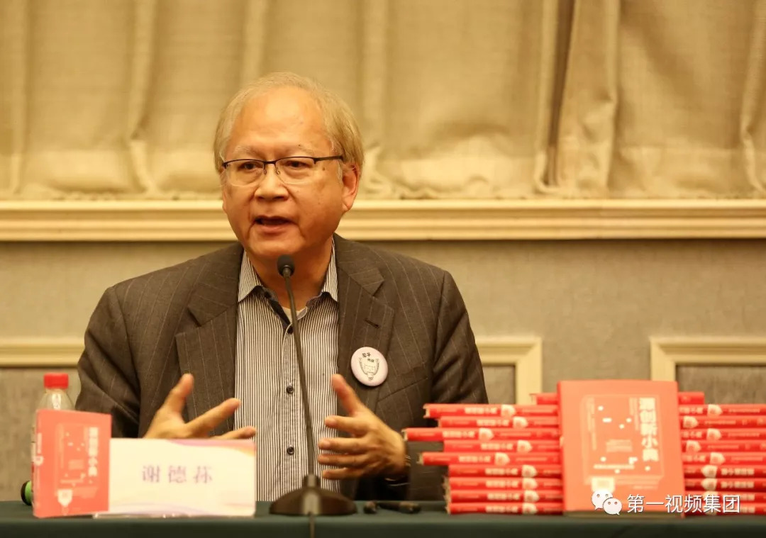 北大百年大讲堂节目,北大百年讲堂2014年