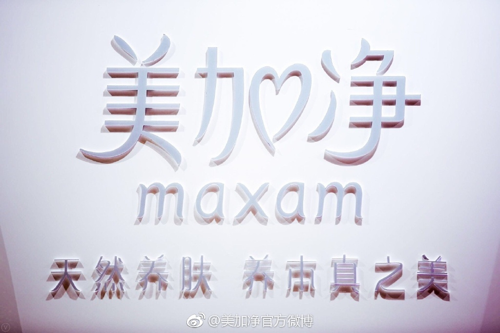 美加净大白兔联名,美加净推出大白兔奶糖