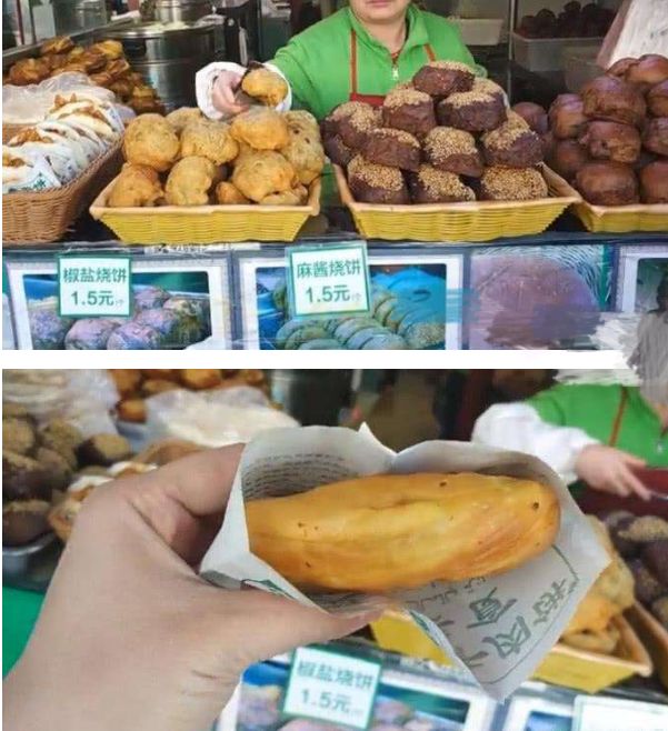 好吃的老北京烧饼小店,北京最好吃的牛肉烧饼