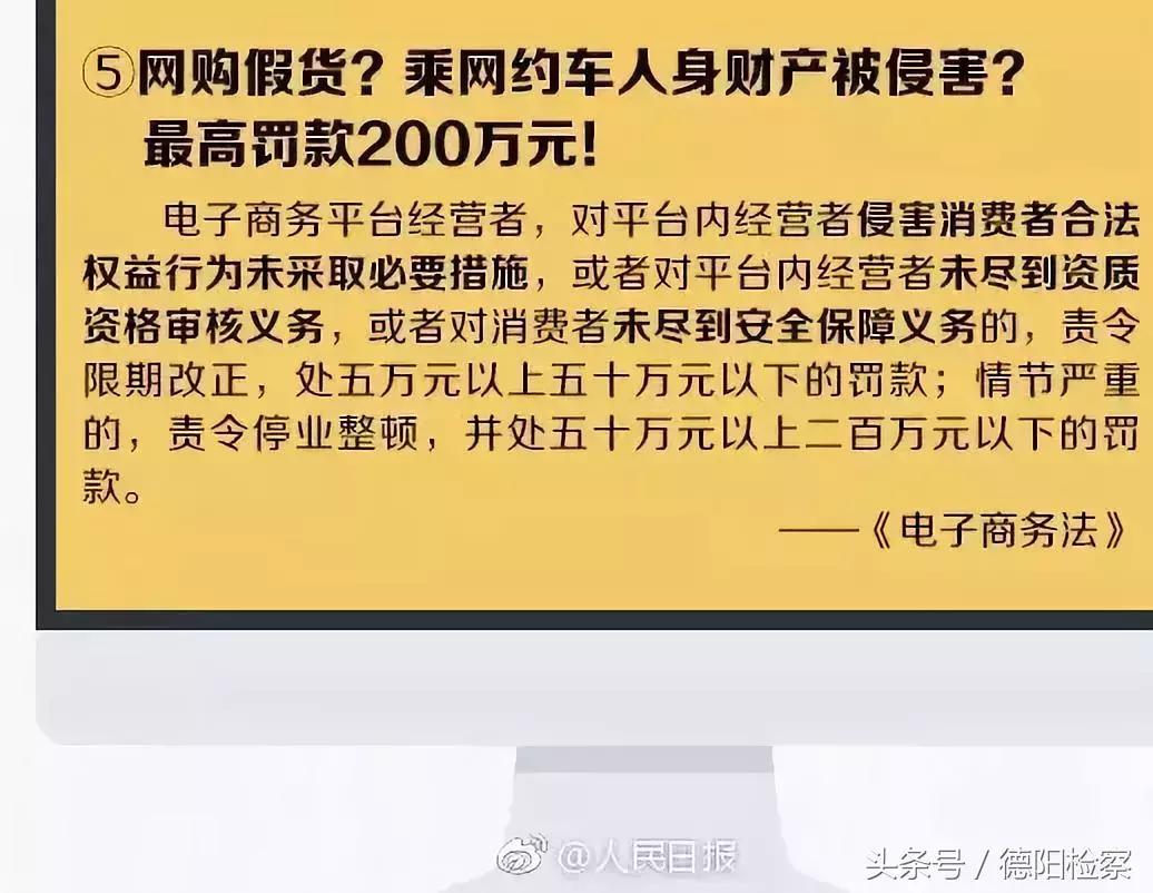 微商和代购最新规定,代购微商被整治