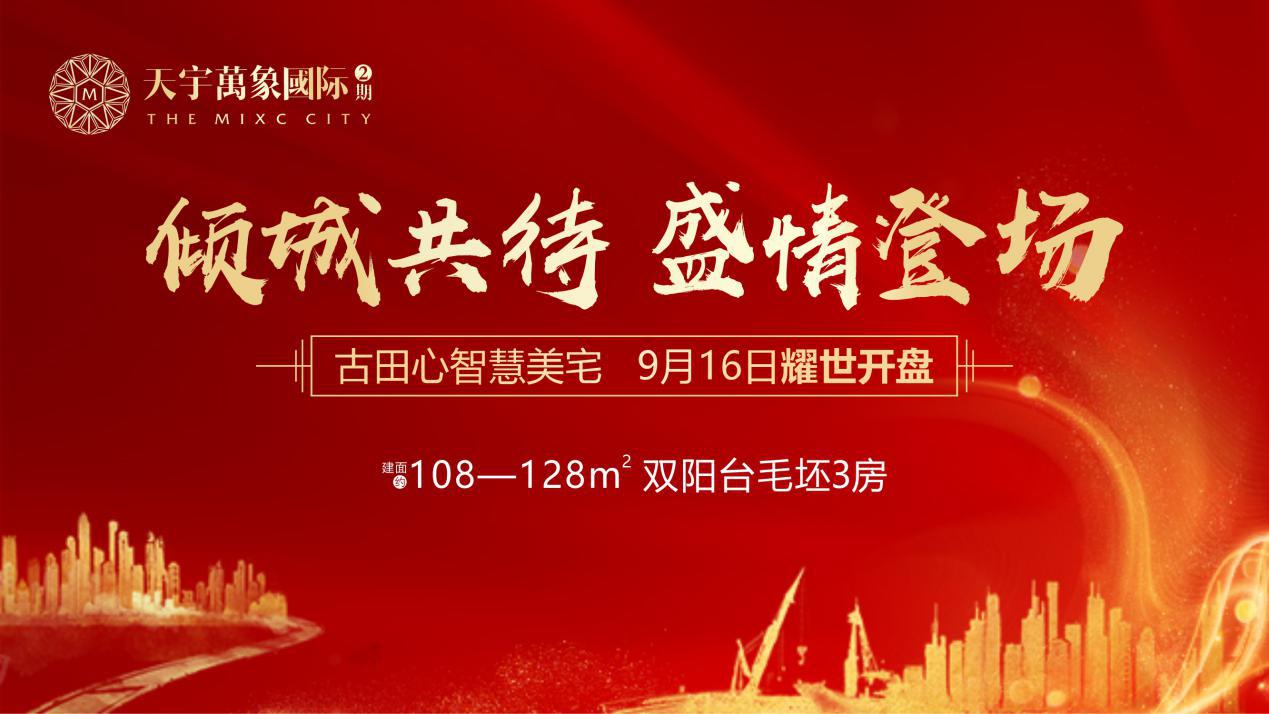 性价比之王团购,性价比之王二手