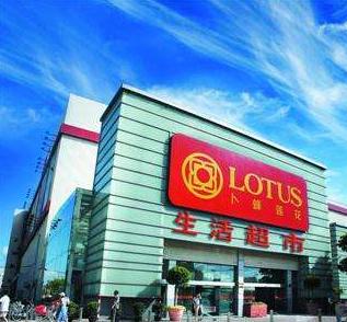 中国果然不好混!卜蜂莲花来华20年亏5年,走之前薅一把苏宁羊毛