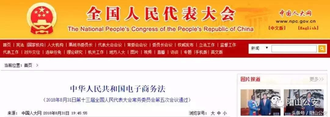 做微商是违法的吗会被抓吗,微商涉嫌违规怎么处理