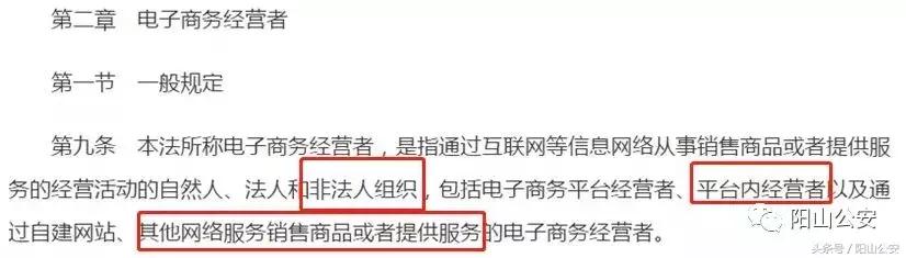 做微商是违法的吗会被抓吗,微商涉嫌违规怎么处理