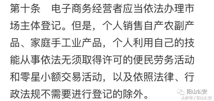 做微商是违法的吗会被抓吗,微商涉嫌违规怎么处理